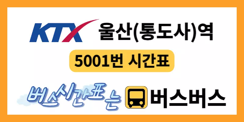 5001-bus