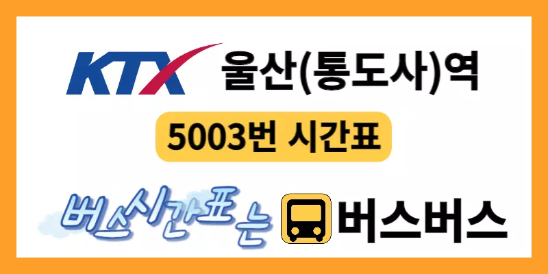 5003-bus